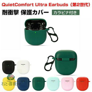 Bose QuietComfort Ultra Earbuds 2 P[X 2025f _̂VRf Jo[ CzEwbhz ANZT[ CASE h~ [ ی {[Y NCGbgRtH[g Eg 