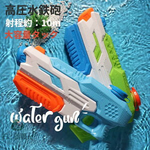 2F SC͔򋗗10M e SC qpEH[^[sXg GA[k V v[g C og EH[^[K v[ C r[`