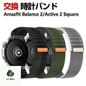 Amazfit Balance 2 Active 2 Square ���� �o���h �i�C�����f�� ������� �r���v�x���g �X�|�[�c �x���g �ւ��x���g �Y��� �}���`�J���[ �ȒP���� �l�C �������� �A�}�Y�t�B�b�g �x���g �E�F�A���u���[