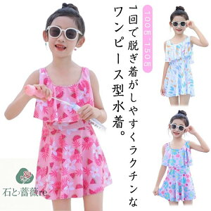 킢  q Zp[g 130cm 100cm ԕ XJ[g  m[X[u tA ̎q 2_Zbg LbY WjA s[X  150cm 110cm q q 140cm 160cm 120cm wZ w UVJbg