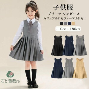 v[c s[X Wp[XJ[g ̎q q s[X \  ۈ牀 ct  w hXAbv ʐ q LbY tH[} ʊw  w q  