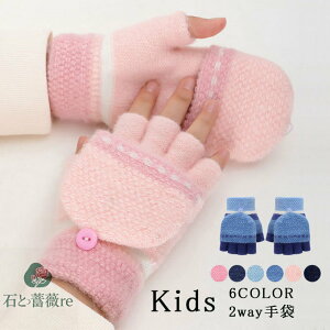 LbY  O[u Aj} 킢 ̎q j̎q q qǂ w؂ wȂ 2way  h΍   AEghA  ct w 킢 WjA  