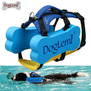 犬 ライフジャケット 救命胴衣 セーフティ 水遊び 犬用 ブルー ペット ライフベスト 小型犬 中型犬 大型犬 犬用浮き輪 マジックテープ 浮き輪 安心 安全 海 川 水害 災害グッズ 事故防止 水泳