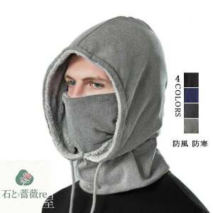 �X�q �����Y �L���b�v �����ĕt�� �A�E�g�h�A ���N�� �l�b�N�E�H�[�}�[ ��̌^ �h���t�F�C�X�}�X�N �h�� �o�C�N ���]�� �h�� �~ �H �V�� ��������