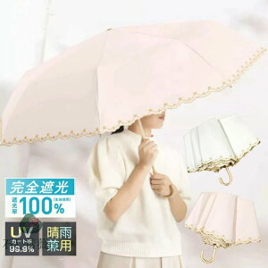 ���P �܂肽���� ���S�Ռ� �ՔM UV�J�b�g �܂肽���ݎP 100�� �Ռ� ���f�B�[�X �y�� �y�� ���J���p ������� �܂��� ���P �P �ϕ� ���J���p ���킢�� �X�J���b�v �h���イ �v���[���g �M�t�g 