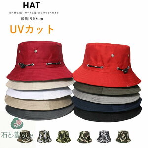 Tt@nbg Y 悯 Xq oPbgnbg _ j ΍L O΍ jp 360xUVJbg O΍ ڂ nbg oR ToCU[ ܂肽 AEghA Ăh~ 