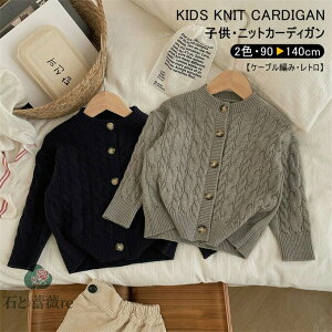 J[fBK jbg LbY ̎q j̎q  V[g N[lbN n jbgZ[^[ g P[u҂ gbvX HD VO Vv 90-140cm AE^[  g 