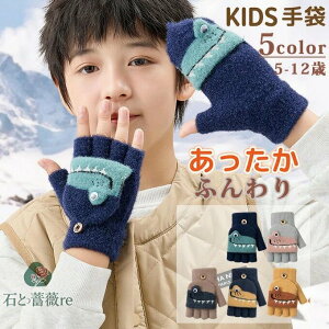 LbY  O[u Aj} 킢 ̎q j̎q q qǂ w؂ wȂ 2way  ~g h΍   AEghA  ct w 킢 WjA 