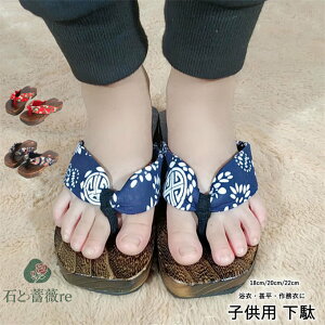  LbY qp T_ j̎q ̎q  ߉ Xbp  Ē  a ~ ϖ ɂȂ    䂩  @  gOT_  ԉ