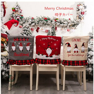 NX}X ֎qJo[  wJo[ T^N[X CXJo[ `FAJo[ ֎q V[gJo[  CeA 蕨  킢 NX}X p[eB[ v