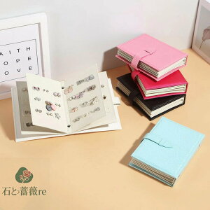 アクセサリー 収納ケース ピアス収納ボックス ピアス収納 専用 ブック形 手帳型 ジュエリーケース 携帯用 持ち運び トラベル コンパクト ジュエリーポーチ ジュエリーボックス 化粧