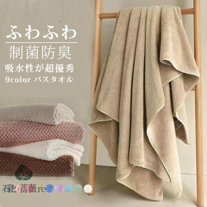 oX^I 70×140cm ^I 35×75cm oX^I 唻 oX^I ^I  zQ z ӂӂ  ΂ 唻oX^I Mtg v[g 