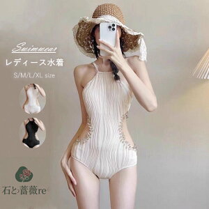 水着 レディース ワンピース 体型カバー オールインワン リブ 人気 かわいい 可愛い ママ 女性 10代 20代 30代 40代 おしゃれ みずぎ セクシー 無地 シンプル おしゃれ かわいい 大人 お洒落 水