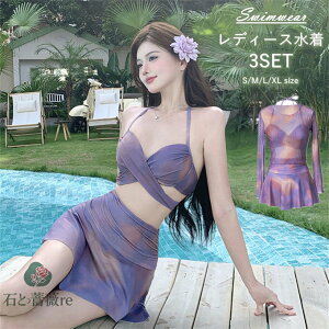 3_Zbg s[X ̌^Jo[ rLj fB[X  IoT }} 傫TCY Igiq ؍ ZNV[ 킢 ZbgAbv vg  C gbvX XN[