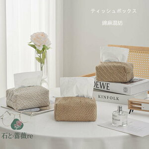 NGCeBuz eBbV{bNX  Jo[ a ȃl ivL{bNX eBbVP[X   lC ze VzjȂǃMtgɂ߂ł p