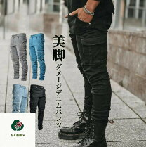 楽天市場】ダメージ カーゴパンツの通販