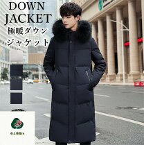 楽天市場】リアルファー ダウンコート（サイズ（S/M/L）5L）の通販