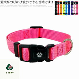 犬 首輪 犬用 首輪 軽い 中型犬 大型犬 超大型犬 小型犬 おしゃれ 痛くない ソフトパッド メッシュ 丈夫 カラー ペット用品 アウトドア おしゃれ かわいい