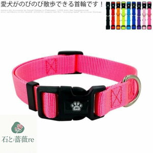 犬 首輪 犬用 首輪 軽い 中型犬 大型犬 超大型犬 小型犬 おしゃれ 痛くない ソフトパッド メッシュ 丈夫 カラー ペット用品 アウトドア おしゃれ かわいい