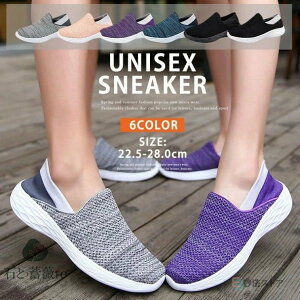 スリッポン レディース メンズ サボサンダル ナースシューズ スニーカー かかとが踏める かかとなし 2WAY サボ クロッグ サンダル 通気性よい 履きやすい 超軽量 ウォキングシューズ 外履き