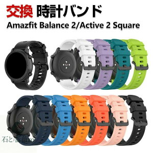 Amazfit Balance 2 Active 2 Square EFAu[EX}[gEHb`  oh VRf X|[c xg A}YtBbg EHb` p xg ȒP u₩ gтɕ֗ p lC 