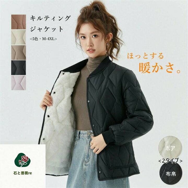 楽天市場】キルティングジャケット レディース メンズ 長袖 ショート丈 