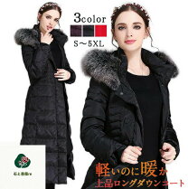楽天市場】フォックスファー付きフード ロングコートの通販