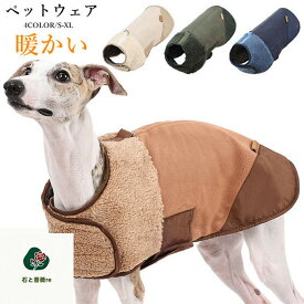 犬服 冬 ダウン風 ベスト 袖なし 防寒 アウター コート 秋冬 おしゃれ ペットウェア 散歩 冬 犬の服 猫服 両面着用 ポコポコ 脱着簡単 暖かい 厚手 防寒着 お出掛け お散歩 保温 クリスマス プレゼント