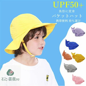 Xq qǂ UVJbg j̎q ̎q oPbgnbg UPF50+ ΍L Rt O΍ Ă~  ڂ n  y ʋC gѕ֗ JWA  ނ OV ʊw ʉ