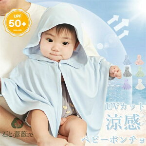 xr[ UVJbg }g O΍ P[v UPF50+ Ă~ j̎q ̎q  ʋC Lk t[ht Xibv   bV n xr[ Ԃ c AEghA  ėp 