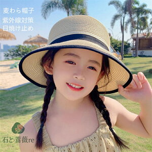 qǂXq Xq ̎q UVJbg ΍L Xg[nbg  ڂ Pn O΍ Ă~   { ʋC s C r[` v[   ʊw ʊw w