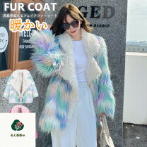 楽天市場】カラフル フェイクファー コート（レディースファッション カラフル柄ファーコート