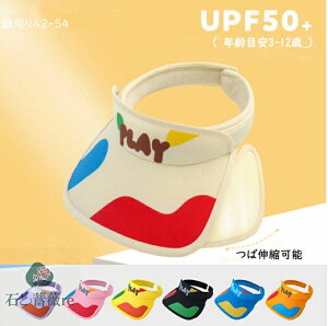 qǂXq ToCU[ ΍L UVJbg UPF50+  Xq j̎q ̎q O΍ ΐLk\ Lbv 14F ʋC Ռ z vg r[` C s 킢  ʊw ʊw w