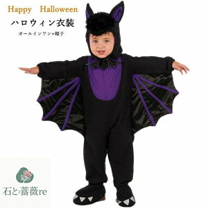 nEB Sg ߑ q p[X Jo[I[ z[ zS  ǂɕϐg j̎q ̎q RX`[  nEBߑ nEB[pi qp  LbY Halloween R