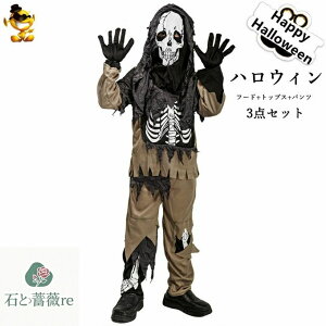 nEB Sg ߑ q z[  [ |XPg ǂɕϐg j̎q ̎q RX`[  nEBߑ nEB[pi qp  LbY Halloween RX`[ 