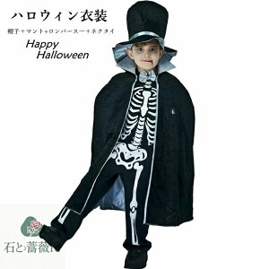 nEB Sg ߑ q z[ zS [  |XPg ǂɕϐg j̎q ̎q RX`[  nEBߑ nEB[pi qp  LbY Halloween RX`