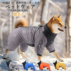   `bL {AxXg ȃR[g WPbg  ˃e[v OS˃ybg R[g RR 킢 gbvX ybgEFA hbOEFA ybg~ g H~ 