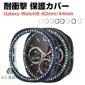TX MNV[ Samsung Galaxy Watch8 40mm 44mm P[X Jo[ EFAu[EX}[gEHb` }`J[ PCf rW[t Galaxy Watch8 XPg P[X CASE ϏՌ SʕیJo