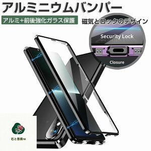 SONY Xperia 1 VI SO-51E/XQ-EC44/Xperia 10 VI SO-52E �P�[�X ���� �A���~�j�E���o���p�[ CASE �����₷�� �}�O�l�b�g���� �_�u�����S���b�N�t�� �G�N�X�y���A 1 VI 10 VI �ϏՌ��J�o�[ �O�㋭���K���X�ی� �y