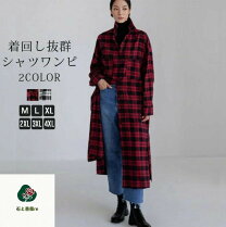 楽天市場】ロングカーディガン チェック柄の通販