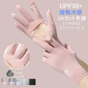 ڐG⊴ UV fB[X  St UVJbg uv  St X|[c Ԃ Ď z ~ X}zΉ Ă΍ O΍ X}z AEghA ejX TC