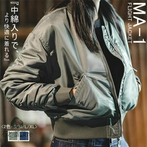 MA-1 tCgWPbg fB[X ȓ ȃWPbg  V[g ~^[WPbg u] u ^bN X^W Wp[ g HD WbvAbv MA1 