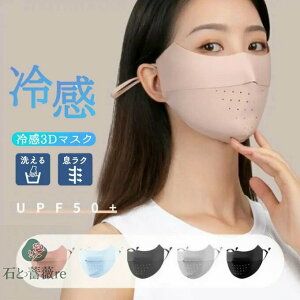 UVJbg ⊴ ⊴}XN ڐG⊴  }XN Ăh~ uvJbg O΍ ̃}XN K 􂦂 ł Ă~ fB[X K}XN ă}XN ʋ ʊw X|[c AE