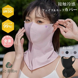 tFCXJo[ UV ڐG⊴ X|[c }XN UPF50+ ėp  lbNJo[ UVJbg ċz₷   Ăh~ Y fB[X tFCX}XN St EH[LO j