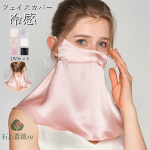 tFCXJo[ ⊴ UPF50+ Ăh~ }XN UVJbg lbNK[h Ă~ bV ʋC ho O΍ ObY ACXVN VN z jO tFCX}XN ėp X|[