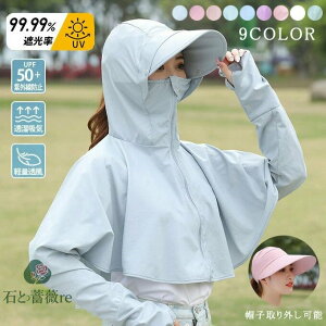 UV p[J[ bVK[h UVJbg fB[X  w |` nClbN ՌXq uvJbgXq XqO\ O΍ UPF50+ p[J[ ̌^Jo[ Ăh~  傫TCY 