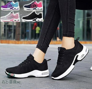 チアリーディング レディースシューズ 女性靴 切り替え 通気性よい ウォーキング ランニングシューズ ジャズダンススニーカー 4colors エアロビクス スニーカー 普段着 カジュアルシュー