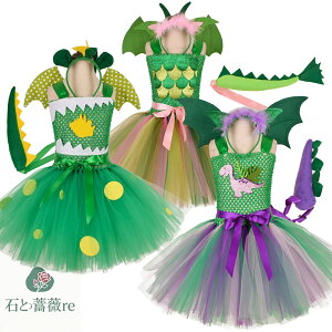 qnEBRXvhX@@``s[X@RXv@J`[VƂK܂@tutuXJ[g@{@Halloweenϑߑ qRXvs[X nEC 