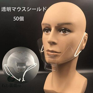 50 lp}XN 򖗖hNA}XN }EXV[h@}EXJo[@V[h@|^Cv LC@Ɩp HX ڋq e@Ί猩Jo[ Ɩp@q |