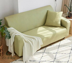 【クッションカバー贈り】ソファーカバー 無地 四季兼用 3人掛け 肘あり 2人掛け ひじ掛け 洗える コーナーソファカバー ストレッチ L字カウチ対応 ソファカバー 22色